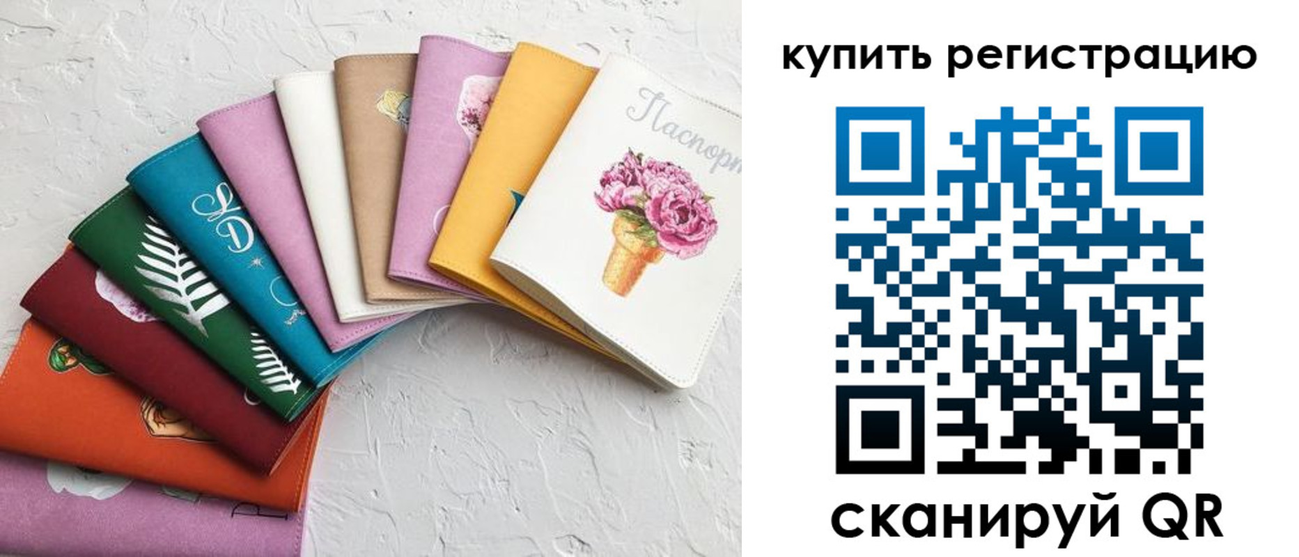 прописка поиск в Урюпинске