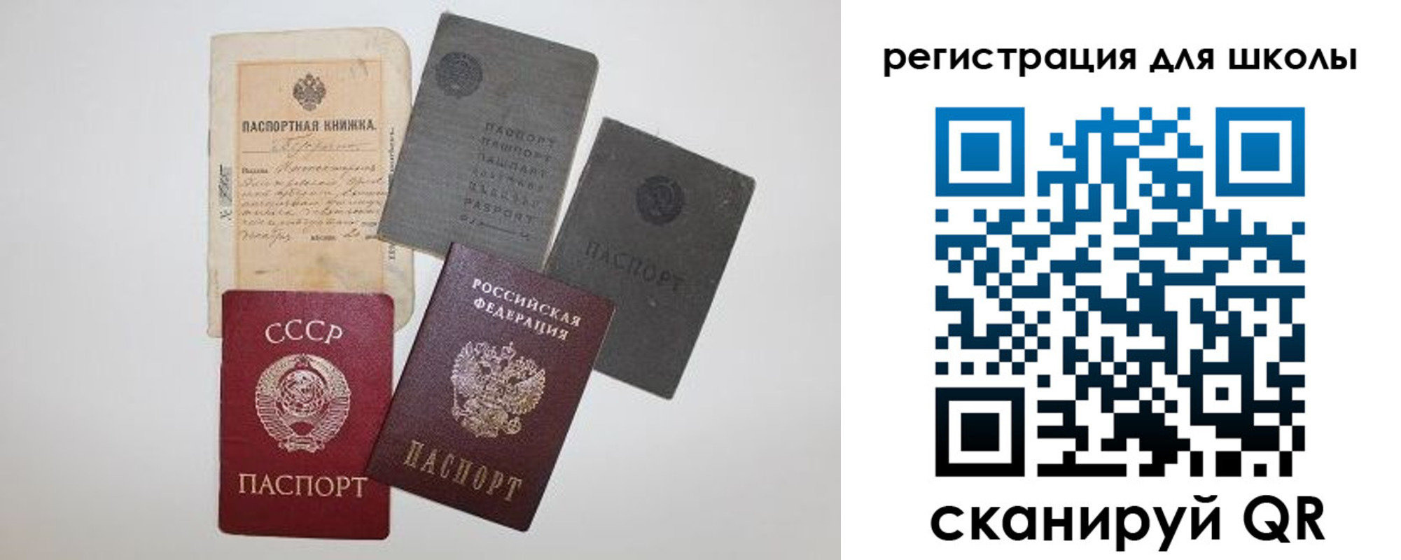 где прописаться в Урюпинске